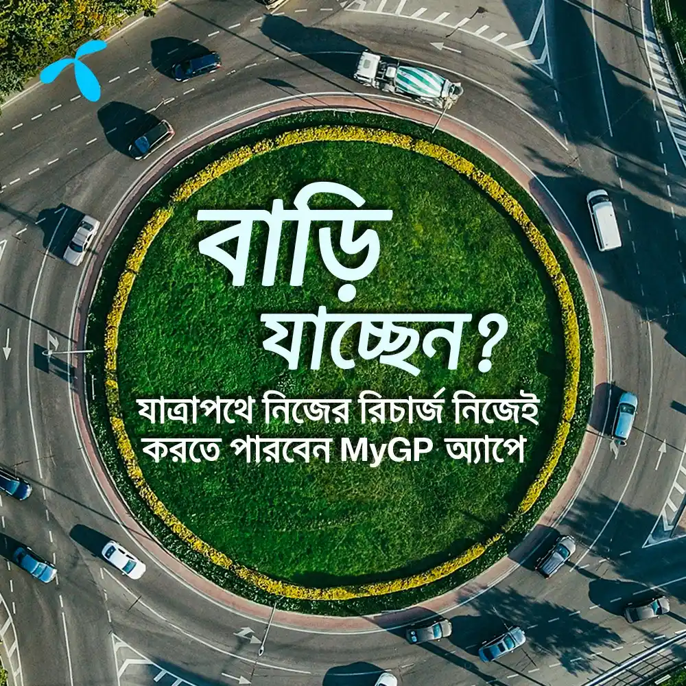 Grameenphone post
