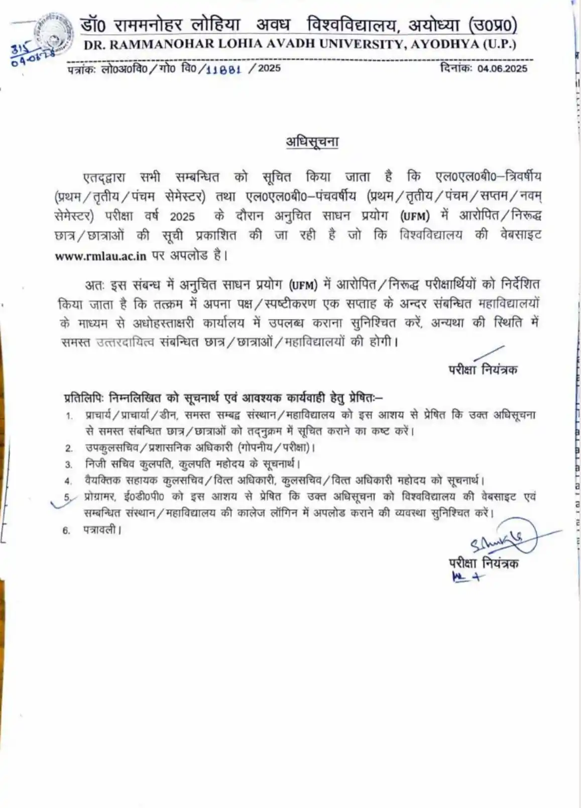 Image from Dr.Rammanohar Lohia Avadh University, Ayodhya, Uttar Pradesh: एल०एल०बी०-त्रिवर्षीय (प्रथम/तृतीय/पंचम सेमेस्टर) तथा एल०एल०बी०-पंचवर्ष...