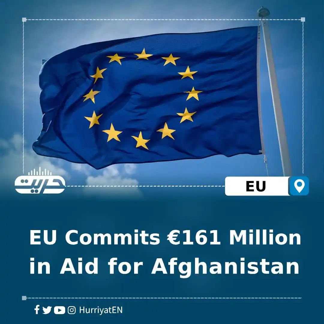 Image from Hurriyat Radio English: EU Commits €161 Million in Aid for Afghanistan During a gathering in ...