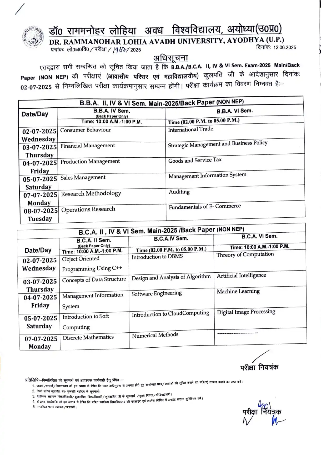 Image from Dr.Rammanohar Lohia Avadh University, Ayodhya, Uttar Pradesh: Examination Scheme of B.B.A./B.C.A. II, IV & VI Sem. Exam-2025 Main/Ba...
