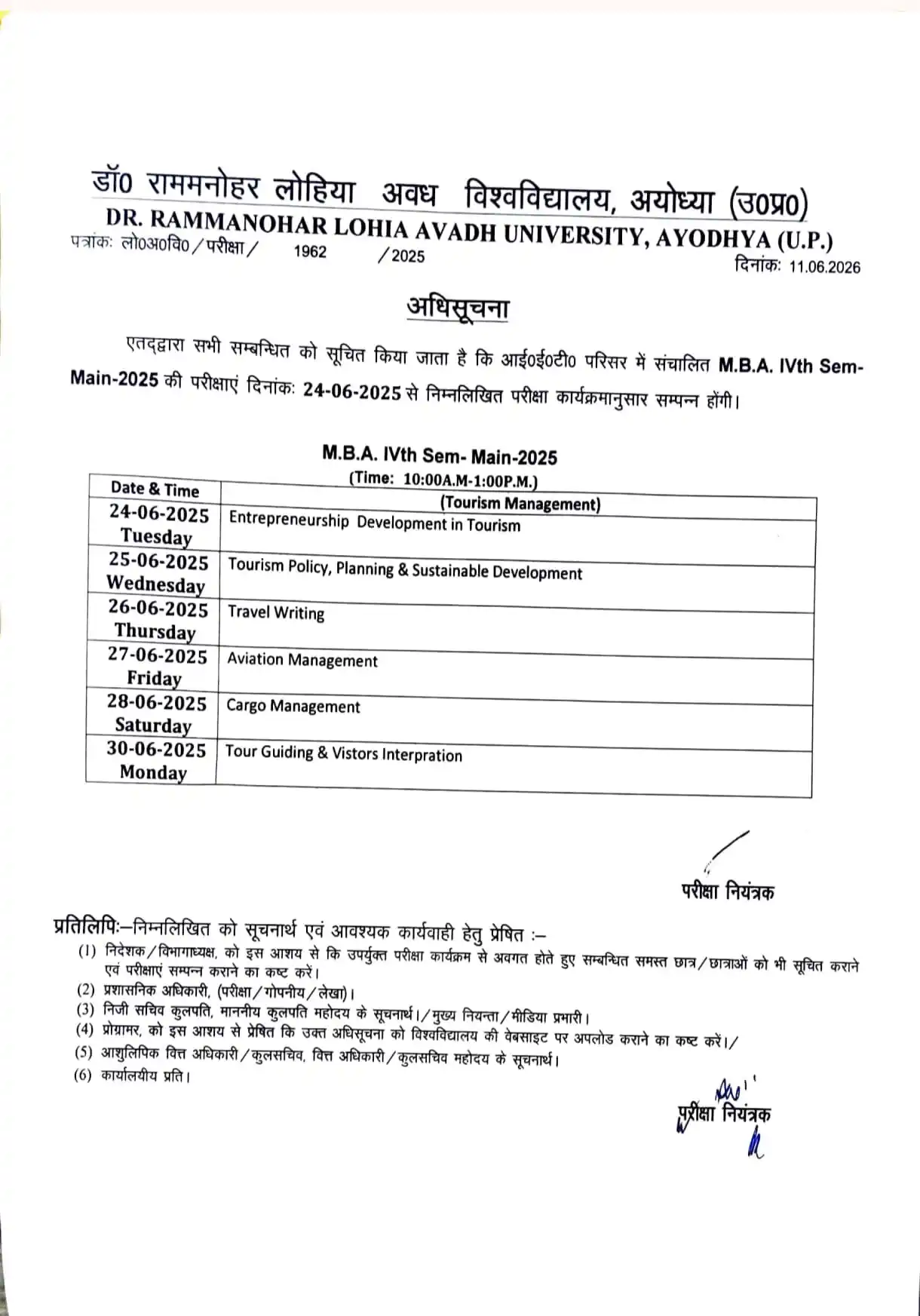 Dr.Rammanohar Lohia Avadh University, Ayodhya, Uttar Pradesh post