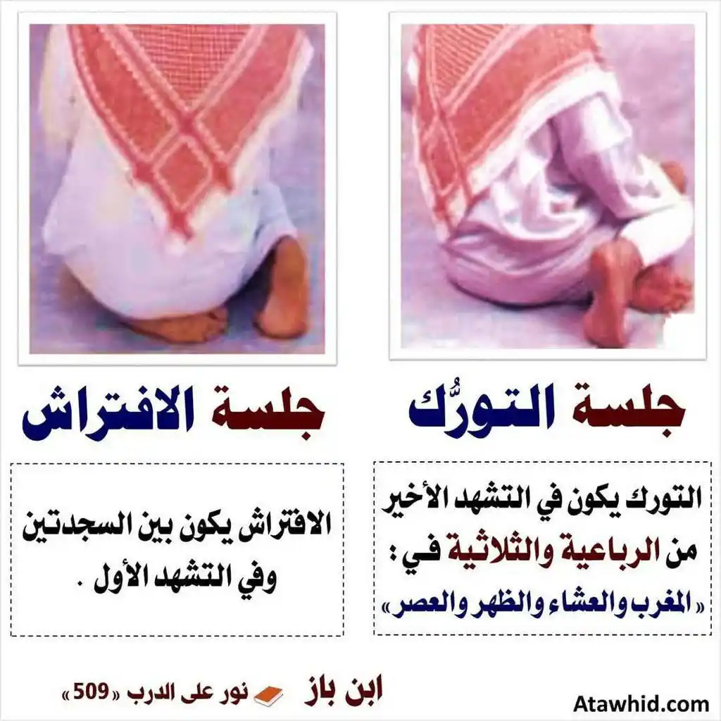 Image from ليَطْمَئِنَّ قَلْبِي🌷🤍.: فائدة مهمة:...