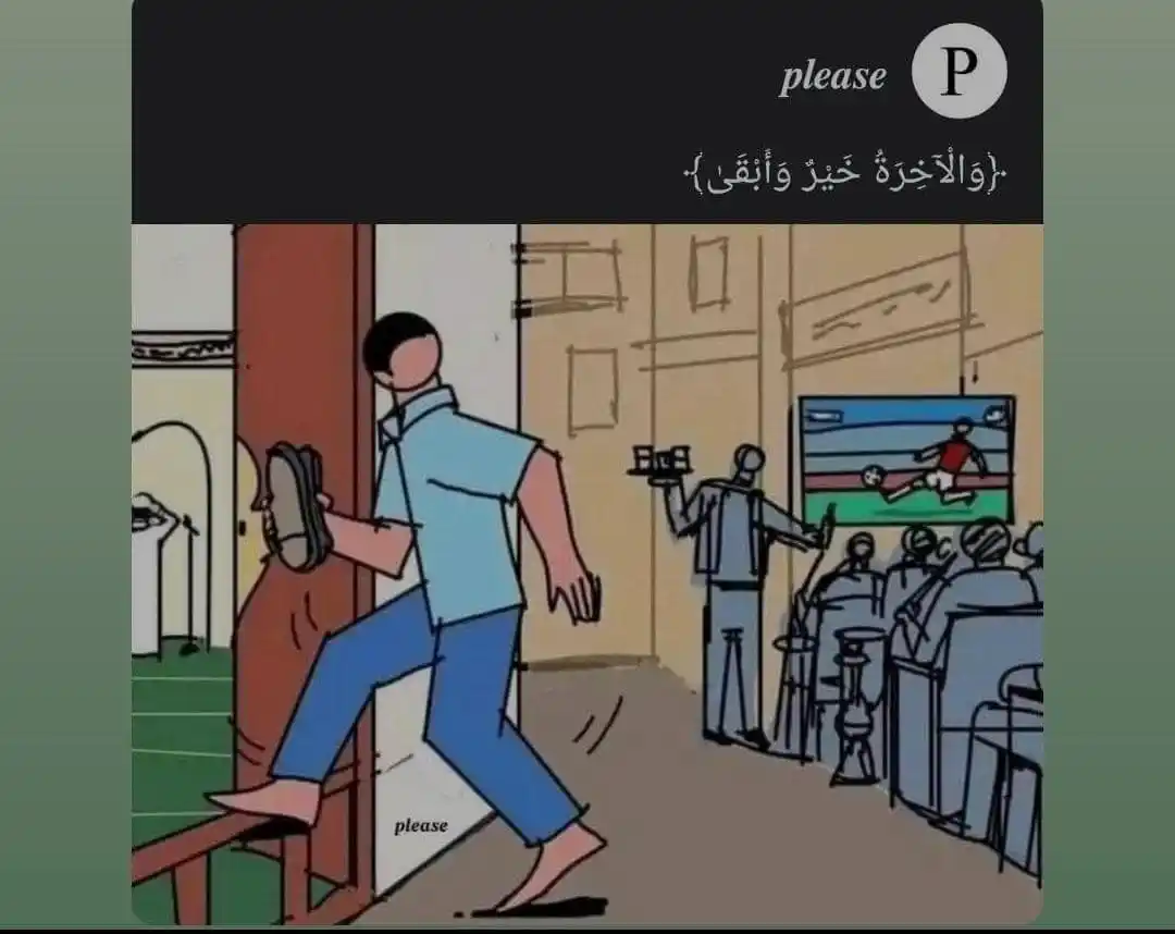 Image from 𝗧𝗮𝘇𝗸𝗲𝗿𝗮 | تَذْكِرَةَ: جهز نفسك💓...