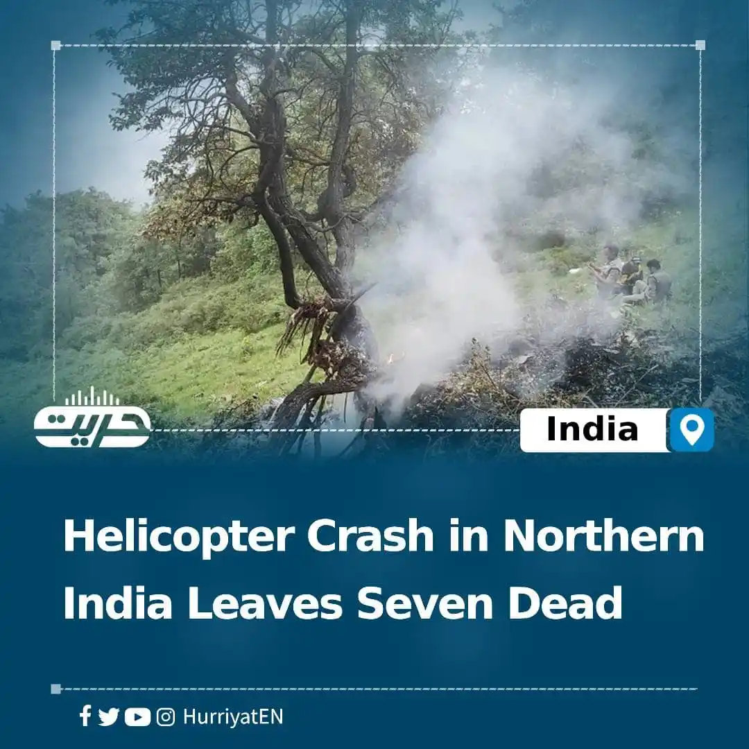 Image from Hurriyat Radio English: Helicopter Crash in Northern India Leaves Seven Dead According to Ind...