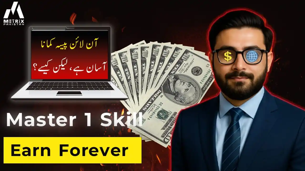 Image from MKT: ہنر سیکھو، ہنر بیچو، اور آن لائن کماؤ! اپنے خوابوں کو حقیقت بناؤ، ایک...