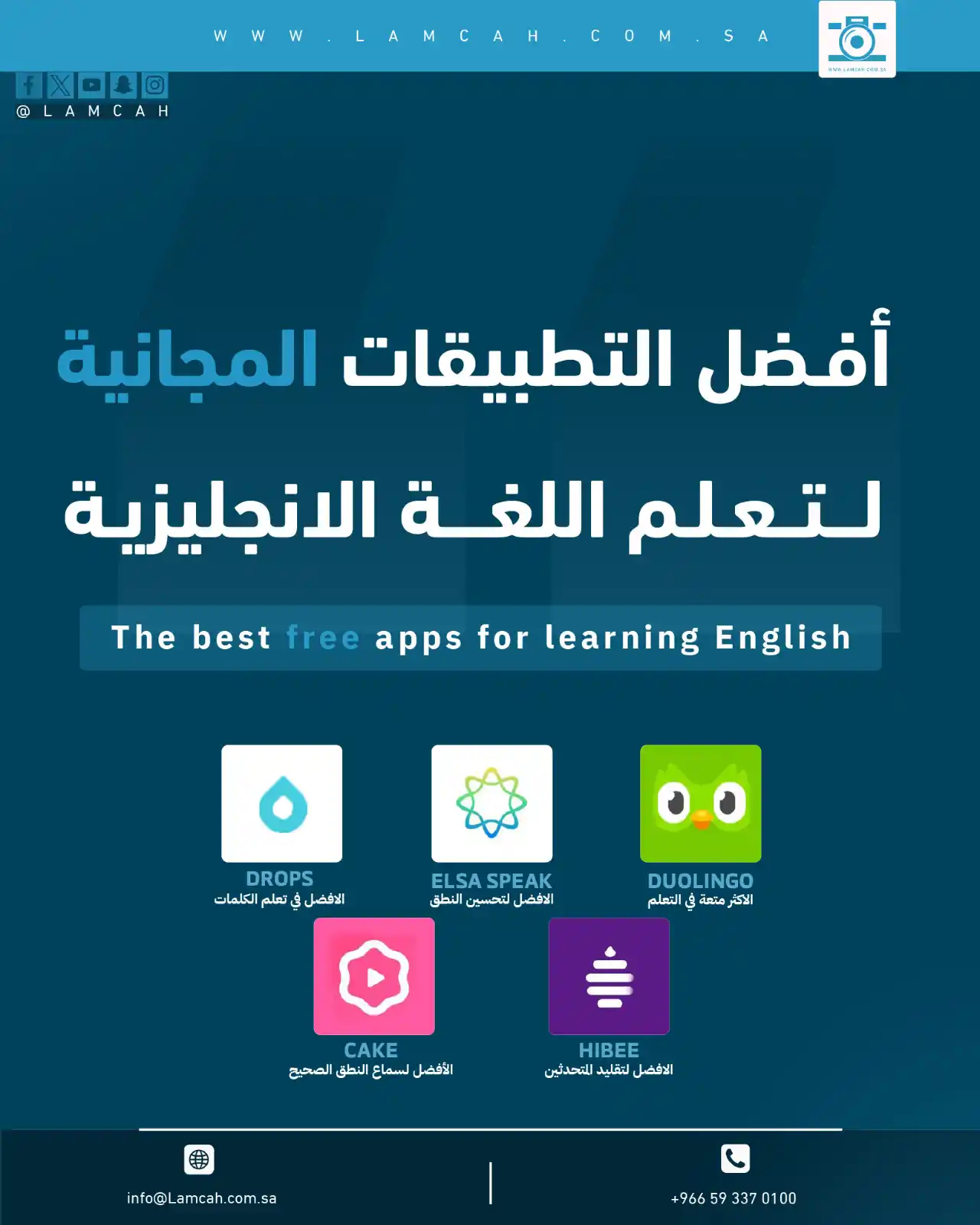 Image from شركة لمسة للإنتاج الفني وتنظيم المعارض والمؤتمرات: هذي أفضل 5 تطبيقات بتغيّر مستواك من اليوم! حمّلها وابدأ الرحلة! 🇬🇧📱...