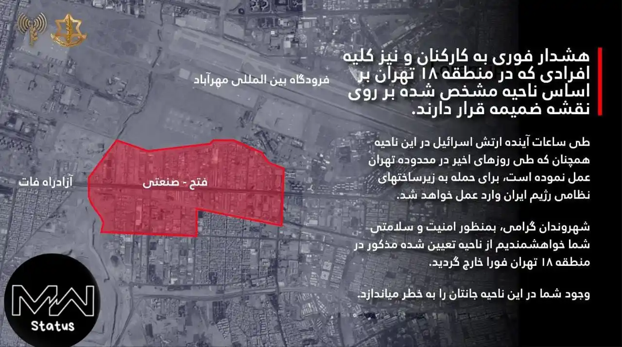 Image from Mw Status News: IDF spokesman in Arabic with evacuation notice for Tehran’s 18th distr...