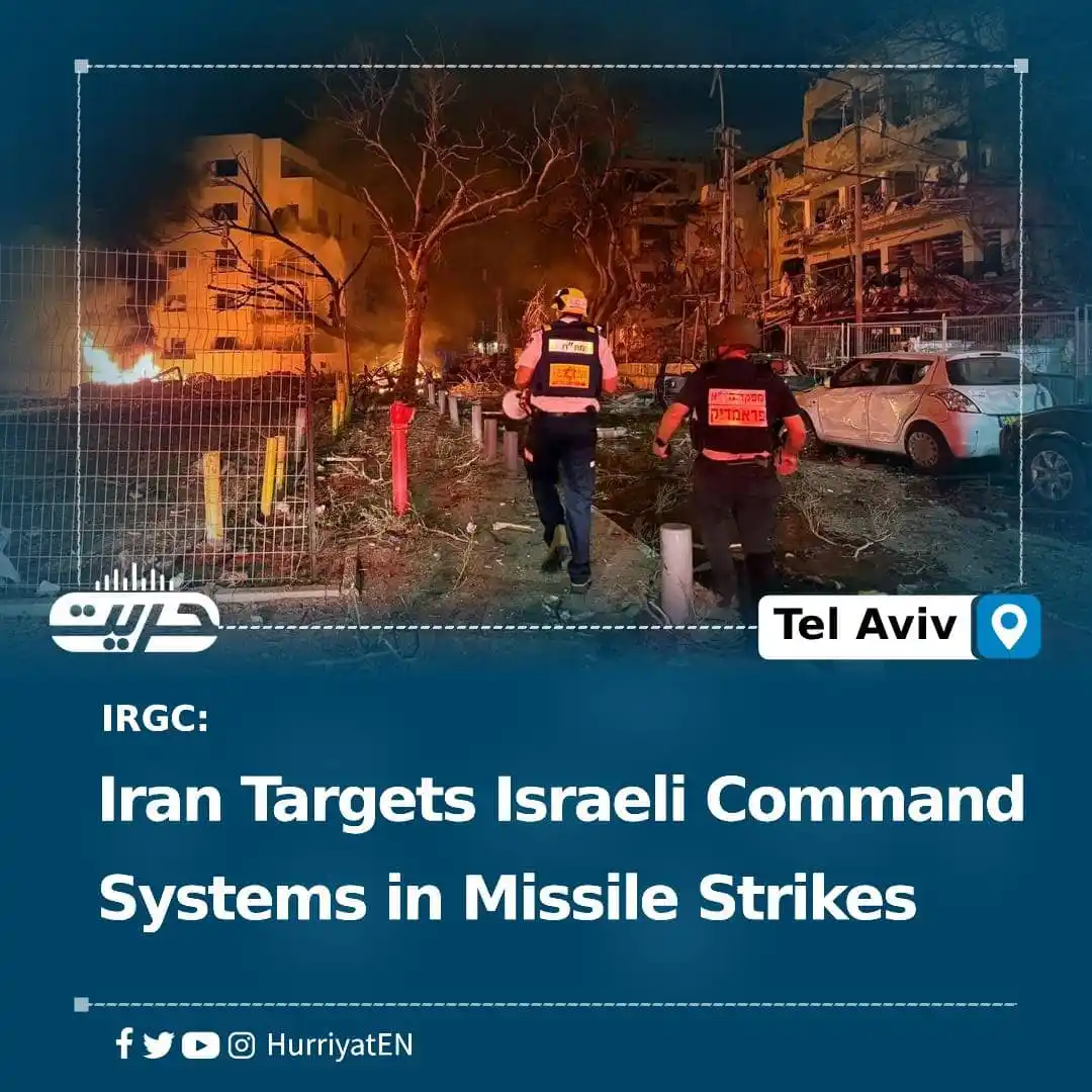 Image from Hurriyat Radio English: Iran Targets Israeli Command Systems in Missile Strikes The Iranian R...