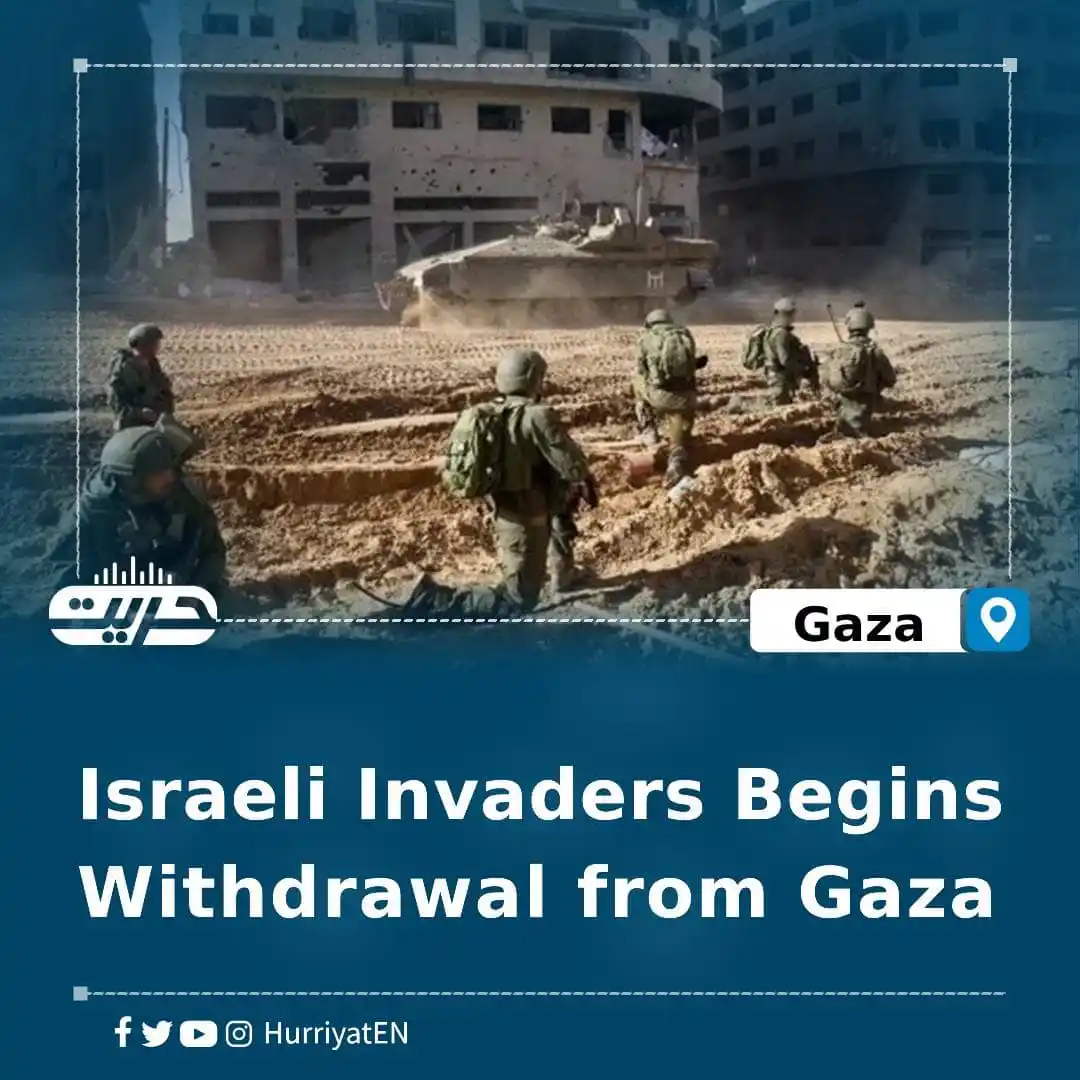 Image from Hurriyat Radio English: Israeli Invaders Begins Withdrawal from Gaza Al Jazeera TV, citing Is...