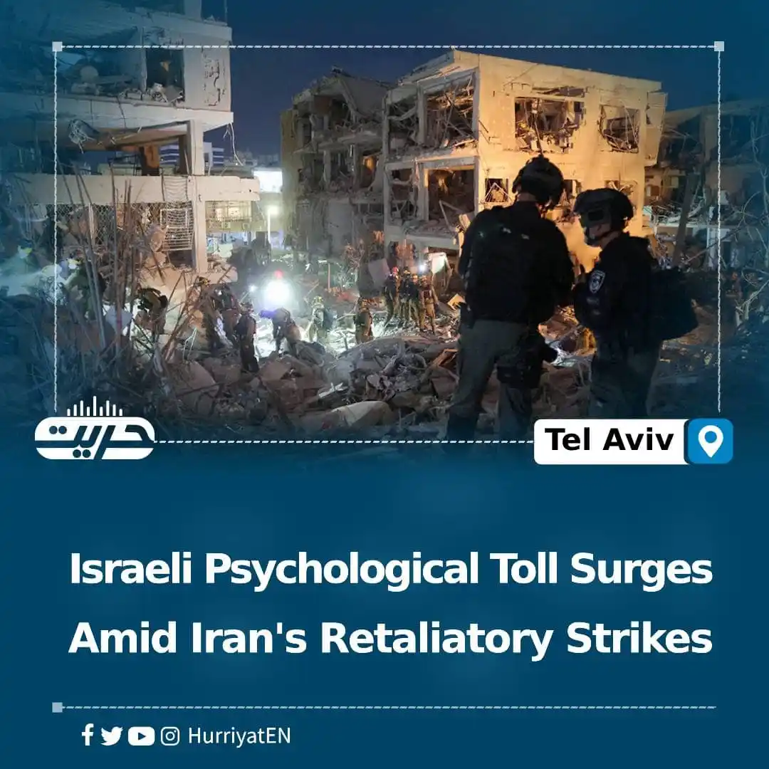 Image from Hurriyat Radio English: Israeli Psychological Toll Surges Amid Iran's Retaliatory Strikes  Maa...