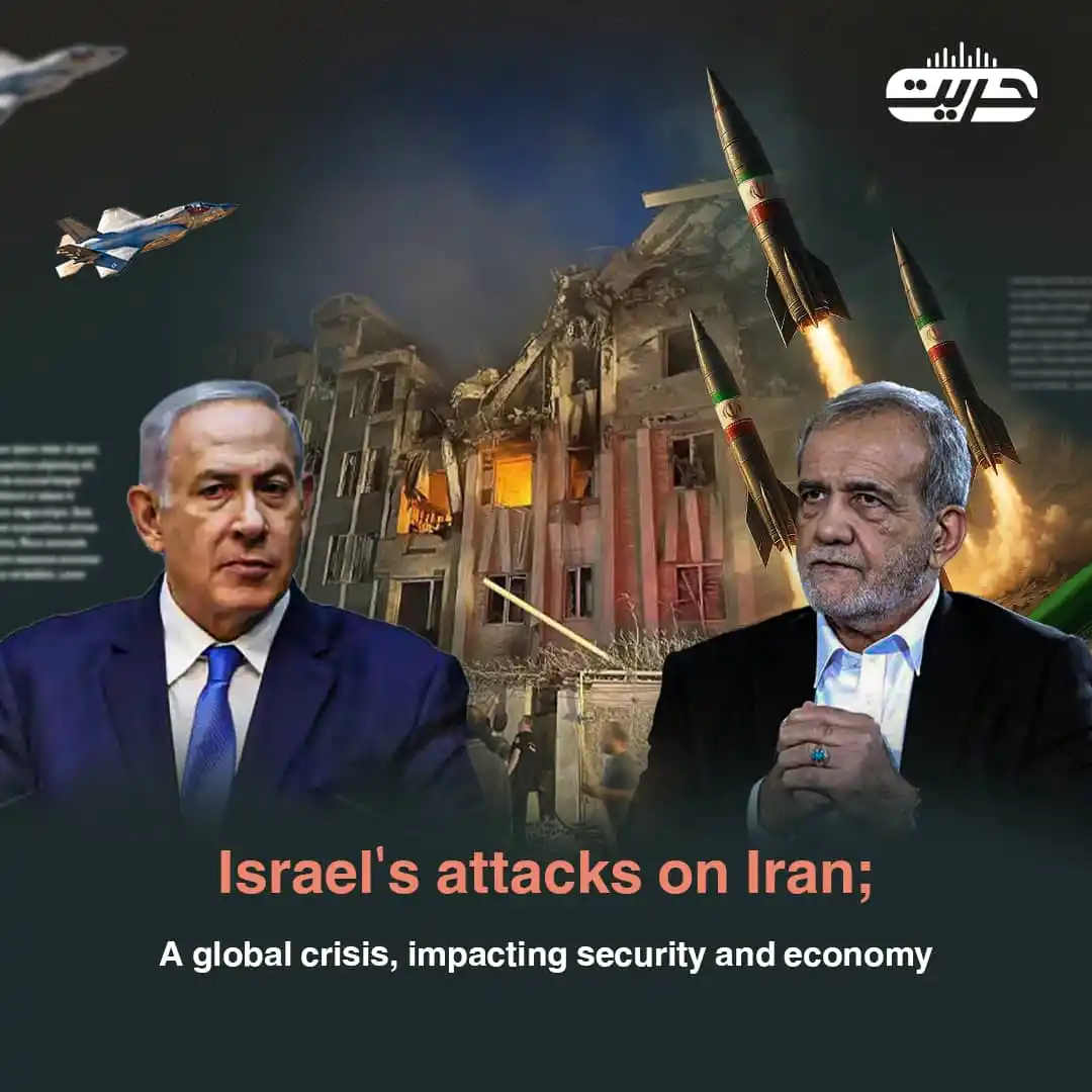 Image from Hurriyat Radio English: Israel's attacks on Iran; A global crisis, impacting security and econ...