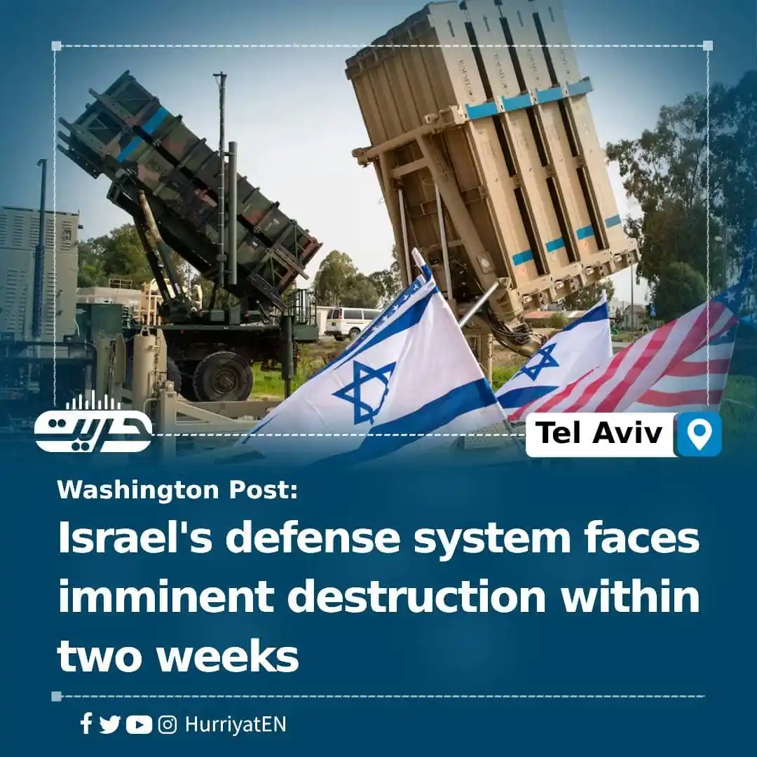 Image from Hurriyat Radio English: Israel's defense system faces imminent destruction within two weeks A...