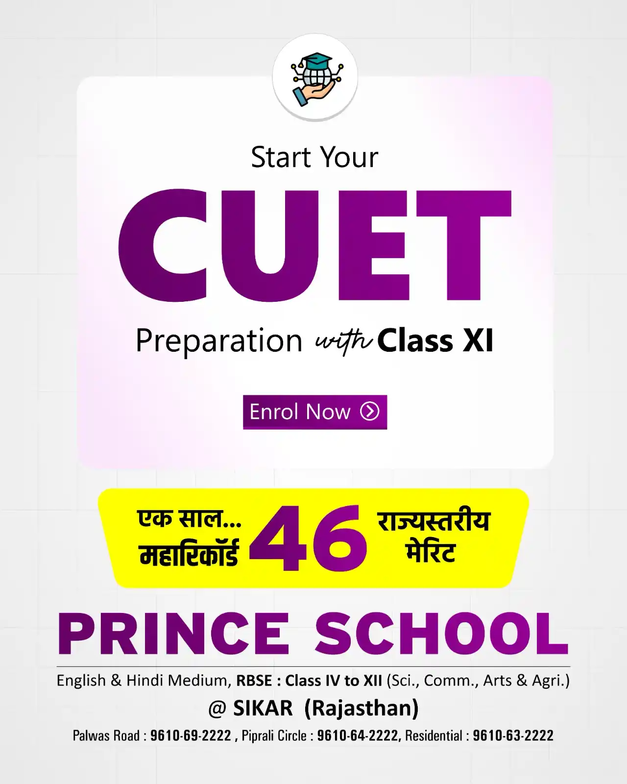 Image from Prince Education Hub, Sikar: 💥 Join Prince School, Sikar – Where CUET prep starts from Class XI! �...