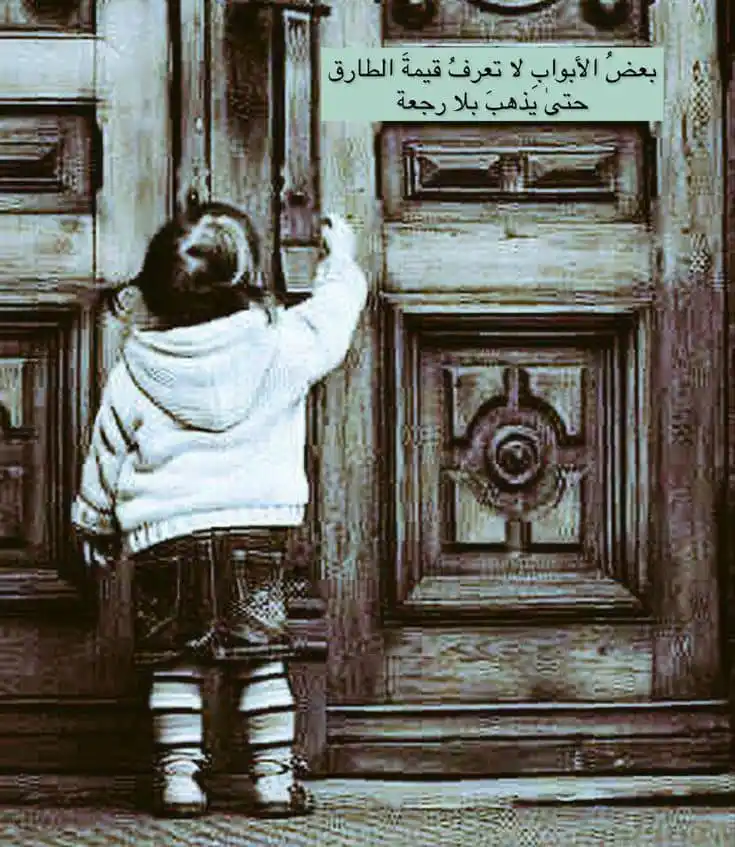 Image from ملجأ الأرواح | قصص • حب • حزن 🖤: **لم أعد أطلب البقاء…** ولا أرجو عودة من غادر… فأنا لست محطة انتظا...