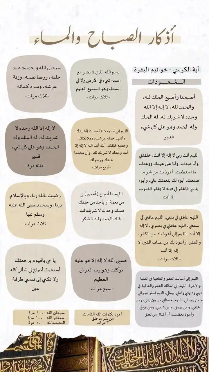 Image from أثَـــر🌱: لو أنّ رجلًا مشى في طريقه لمُلاقاة عدوّه، فأثقله دِرعُه فخلعه، وأثقله ...