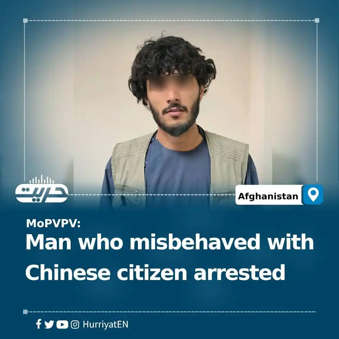 Image from Hurriyat Radio English: Man who misbehaved with Chinese citizen arrested The Ministry for Pro...