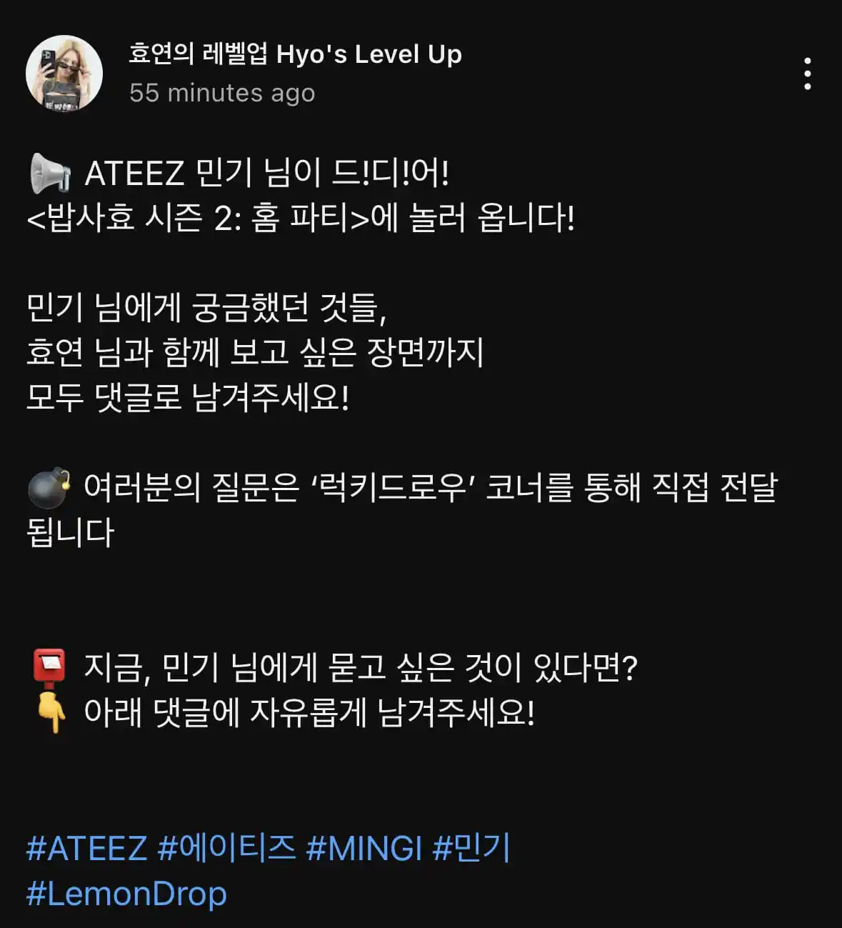 Image from π πππππ π ππππ | ATEEZ UPDATES: *Mingi akan tampil di acara YouTube Hyoyeon, βHyoβs Level Up Season 2:...