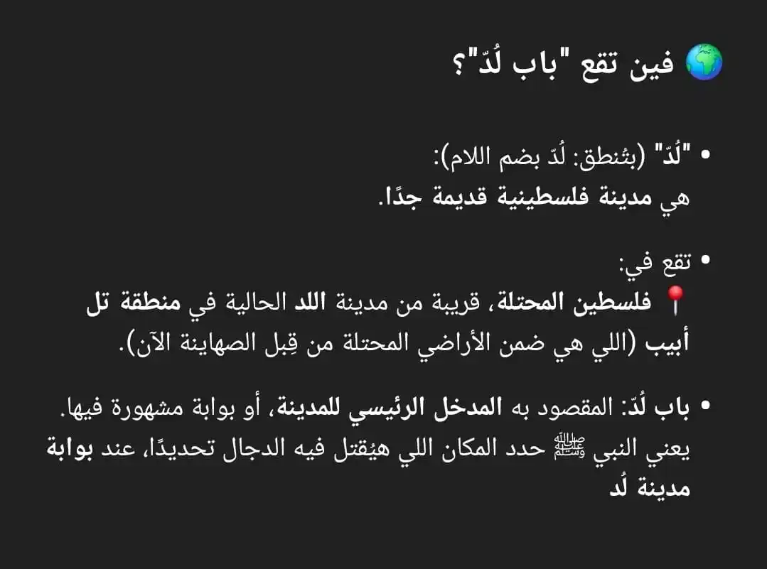 Image from وَذَكِّرْ | فَإِنَّ الذِّكْرَى تَنْفَعُ الْمُؤْمِنِينَ 🌧: *وانا بقرأ كتاب جايباه من مكان بيبيع الكتب القديمه عن سيدنا عيسى عليه ...