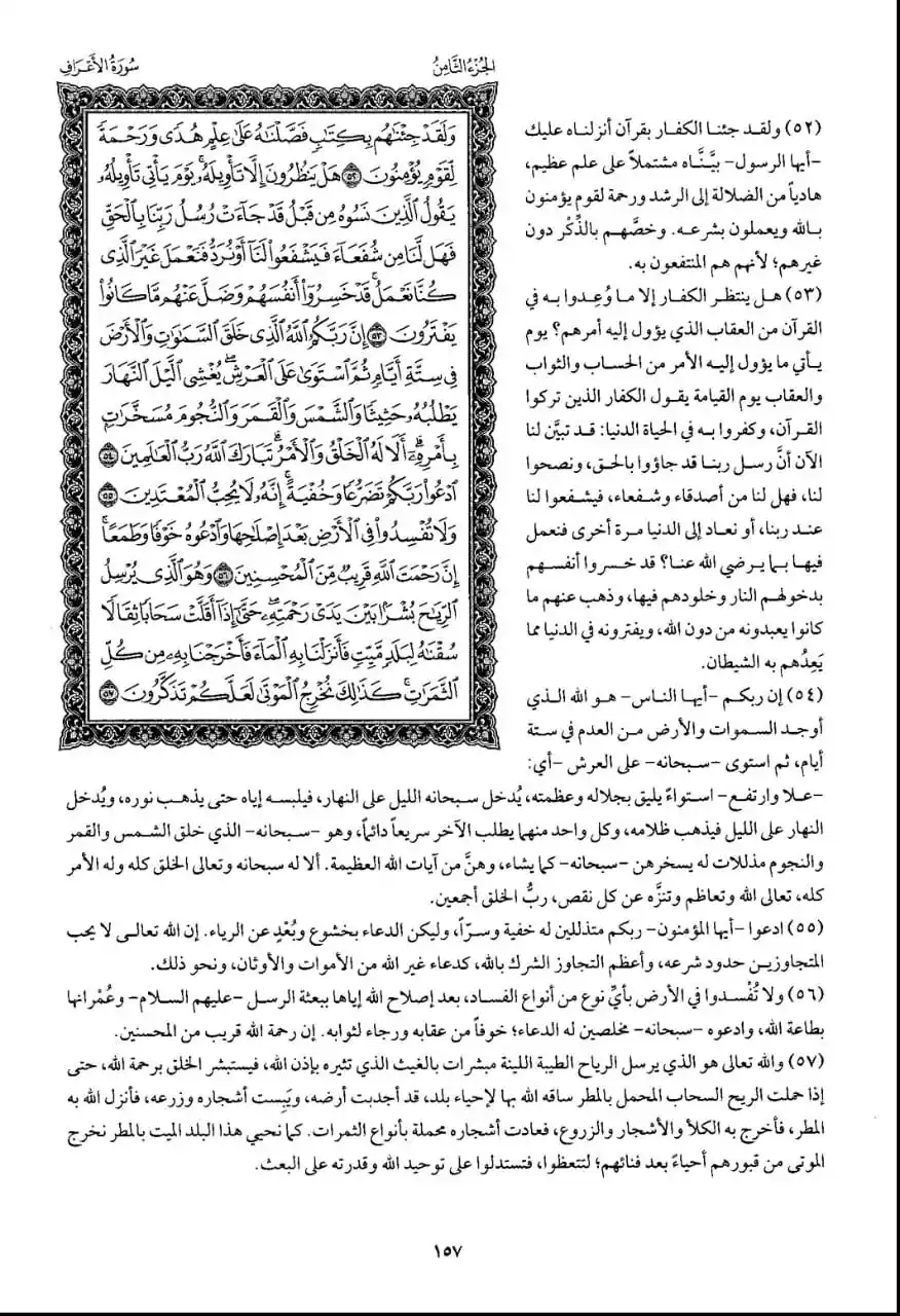 Image from 𝗧𝗮𝘇𝗸𝗲𝗿𝗮 | تَذْكِرَةَ: *ورد اليوم*♥️🥰...