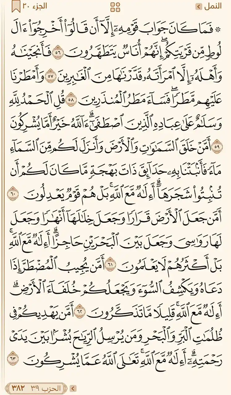 أثَـــر🌱 post