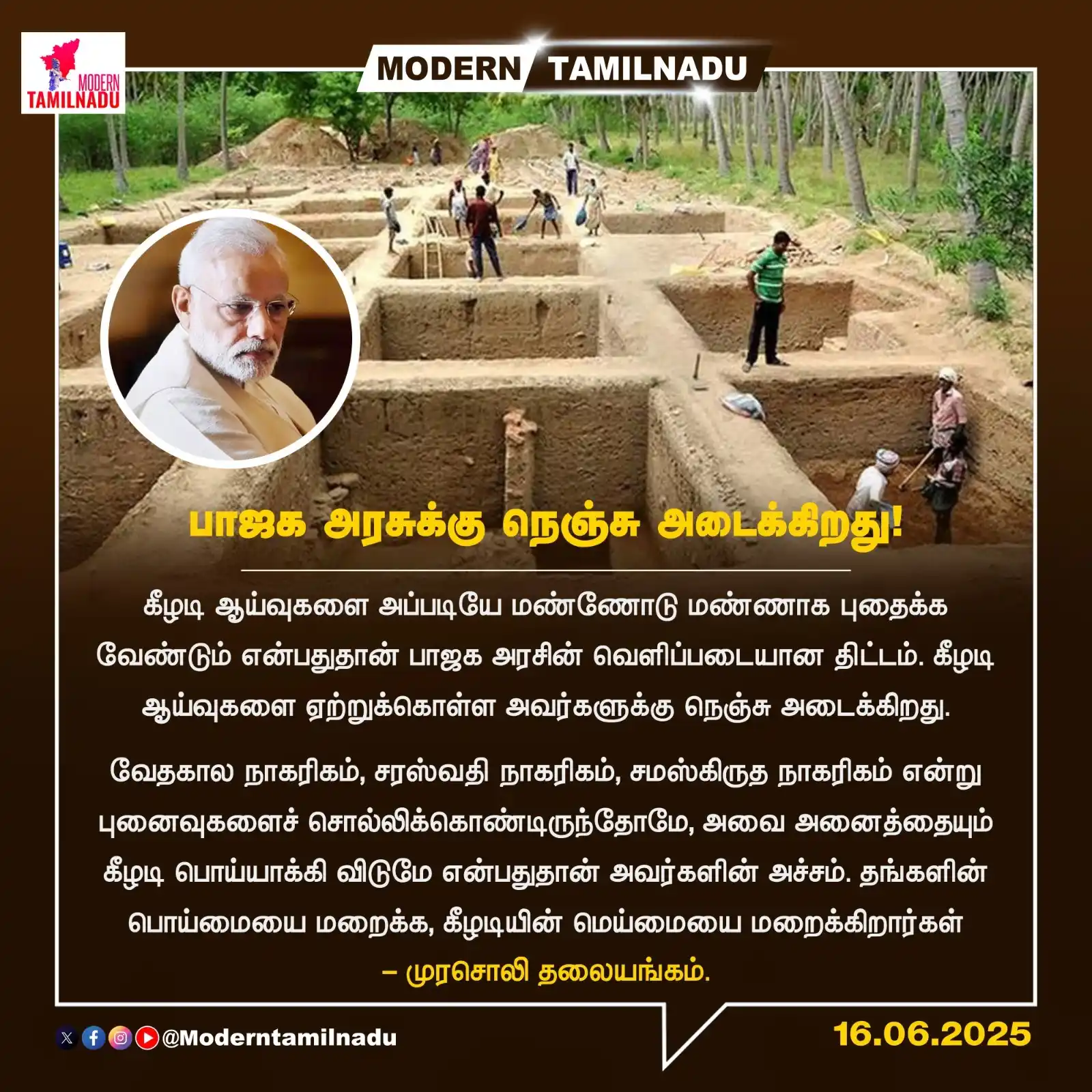 Modern Tamilnadu post