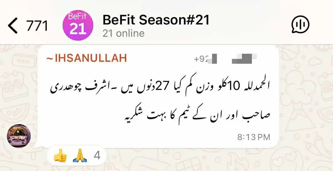 Image from Ashraf Chaudhry فاتح زیابیطس: *پروگرام BeFit سیزن 21* میں رجسٹرڈ احسان اللہ صاحب نے *27 دنوں میں 10 ...