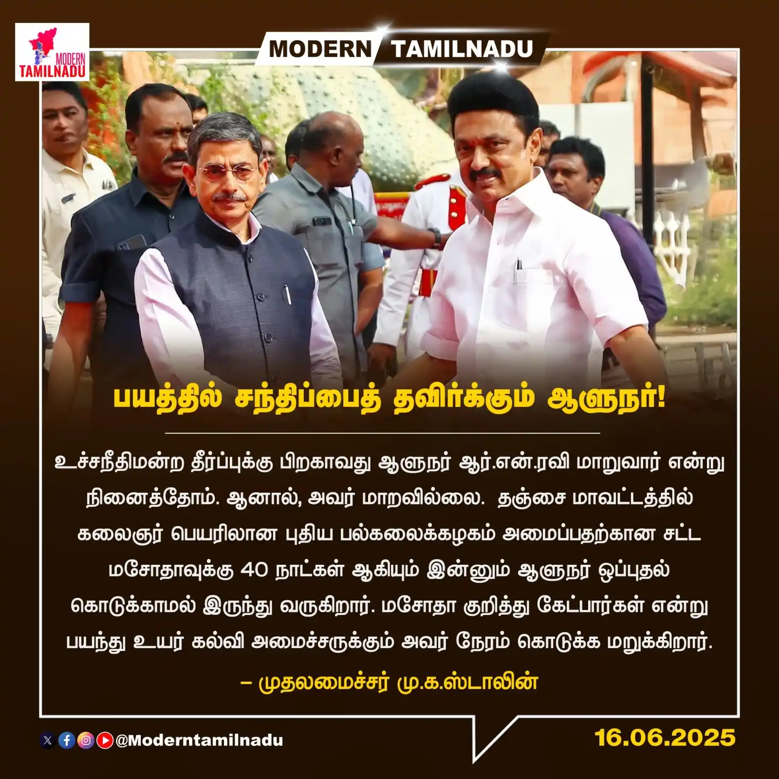 Modern Tamilnadu post