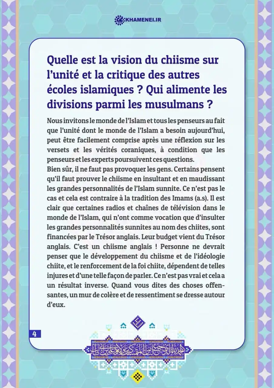 Image from Le Printemps du Coran 3: 💠*Question* 🤝 Quelle est la vision du chiisme sur l’unité et la cri...
