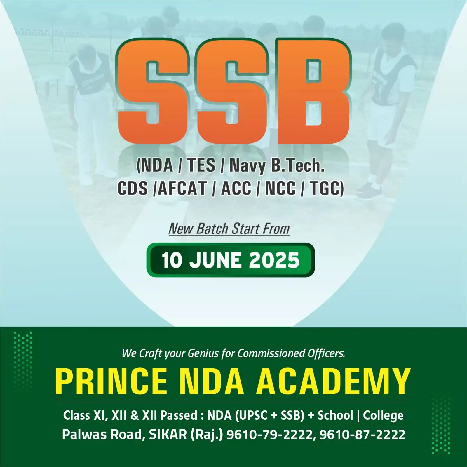 Image from Prince Education Hub, Sikar: 🎯 Ready to Serve the Nation? Your Journey Begins Here! 🇮🇳 💥 New SS...