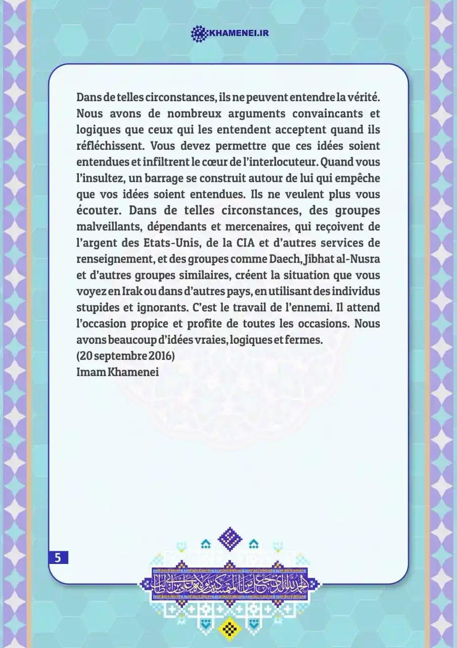 Image from Le Printemps du Coran 3: ✅*Réponds*: Réponses à certaines questions, courantes et importantes, ...