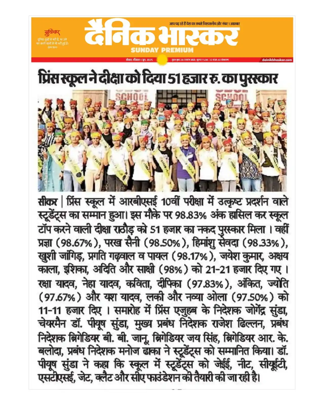 Image from Prince Education Hub, Sikar: 🏆 Shining Bright with Pride! Prince School celebrates excellence as D...