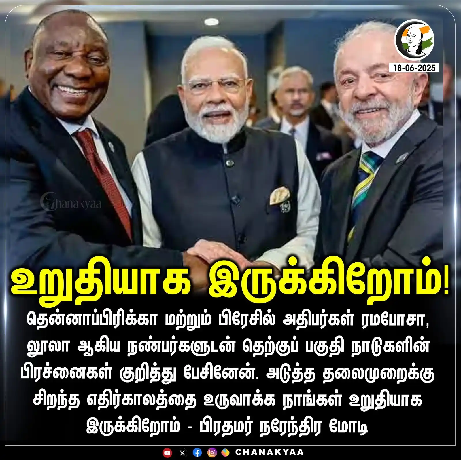 Chanakyaa | சாணக்யா post