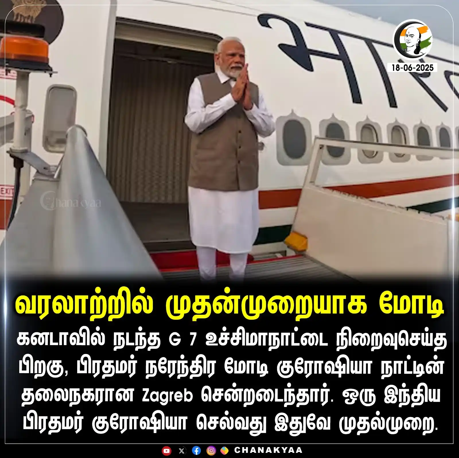 Image from Chanakyaa | சாணக்யா: Stay informed with the latest news through Chanakyaa via http://chanak...