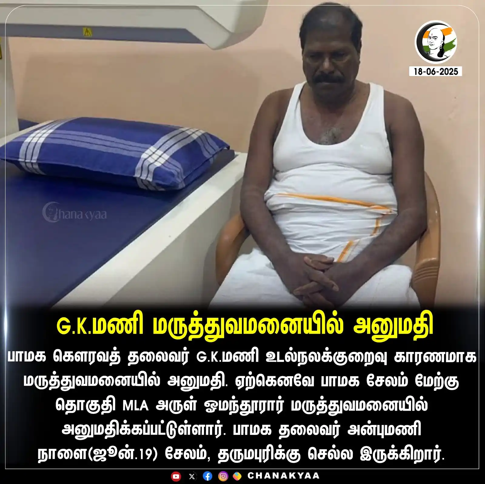 Chanakyaa | சாணக்யா post