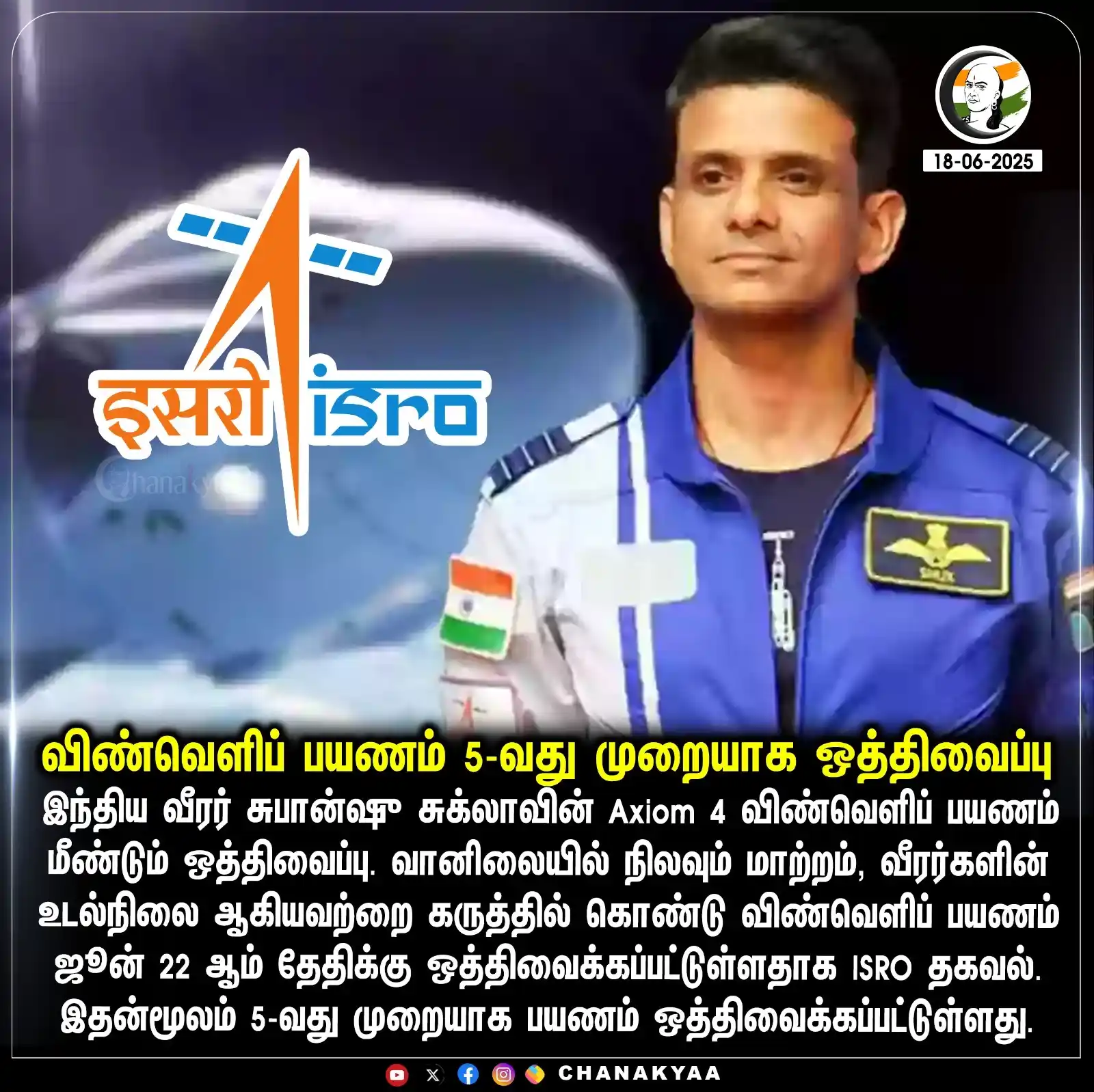 Image from Chanakyaa | சாணக்யா: Stay informed with the latest news through Chanakyaa via http://chanak...