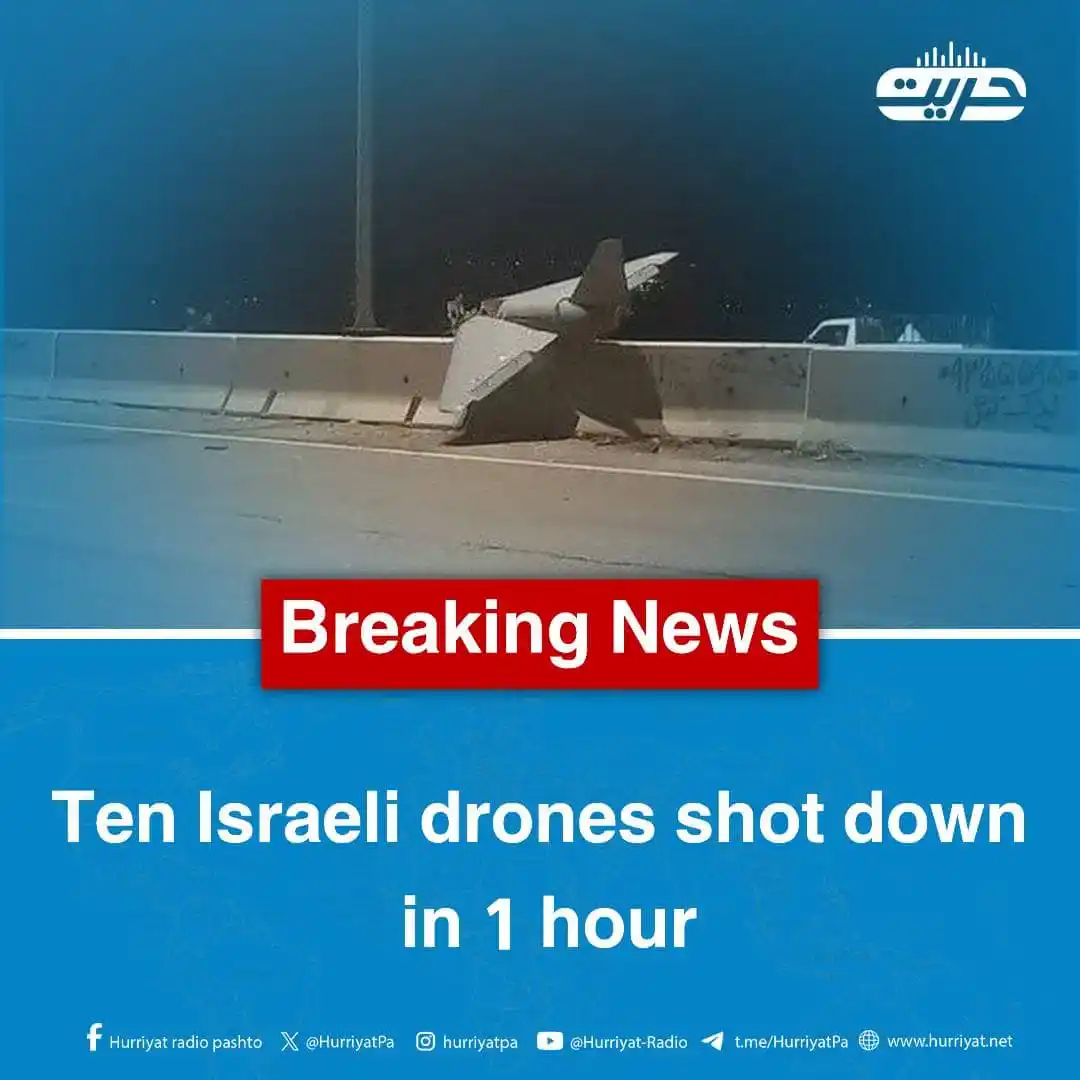 Image from Hurriyat Radio English: Ten Israeli drones shot down in 1 hour An hour ago, Iran's Fars news ...
