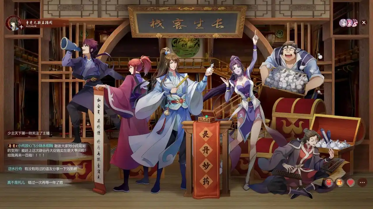Image from Kuramanime :: Rilisan: 🪵 UPDATE LOG 🪵 *Du Shi Gu Xian Yi (Immortal Doctor In Modern City) ...