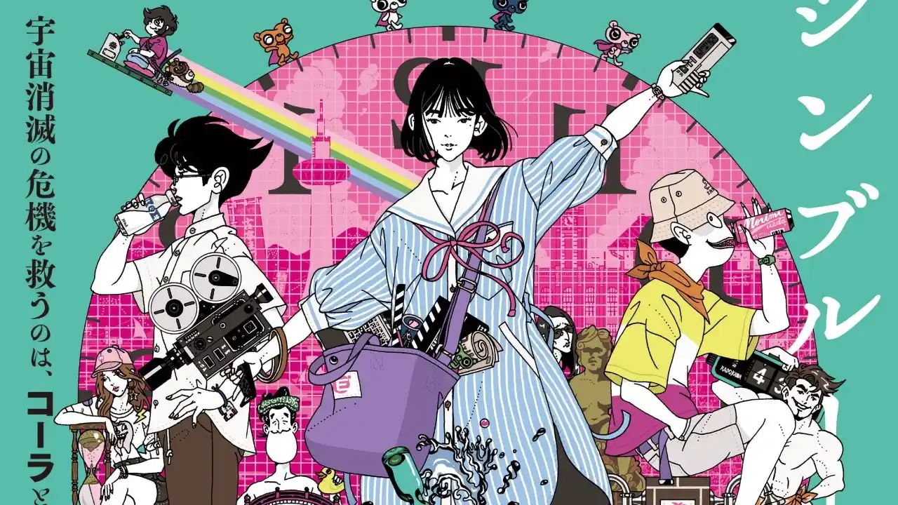 Image from Kuramanime :: Rilisan: 🔥 UPDATE 🔥 *Yojouhan Time Machine Blues (The Tatami Time Machine Bl...