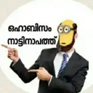 വഹാബിസം നാട്ടിനാപത്ത്