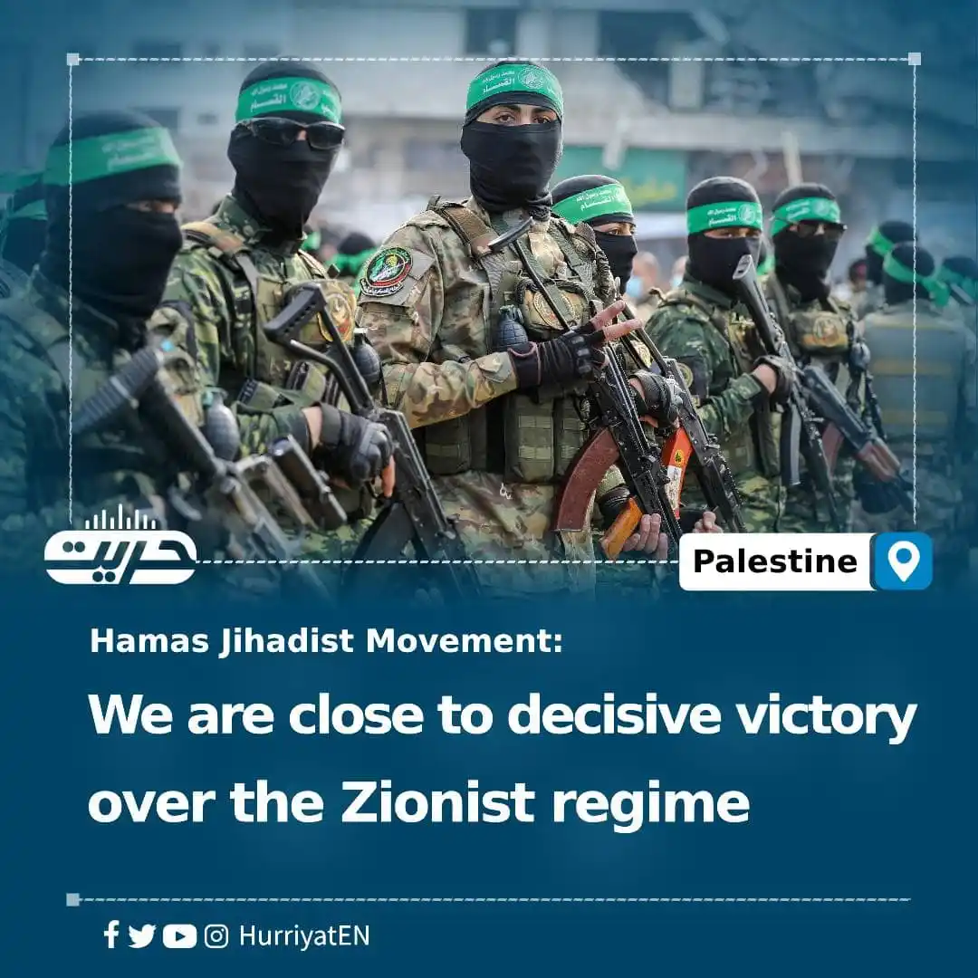 Image from Hurriyat Radio English: We are close to decisive victory over the Zionist regime The Palestin...