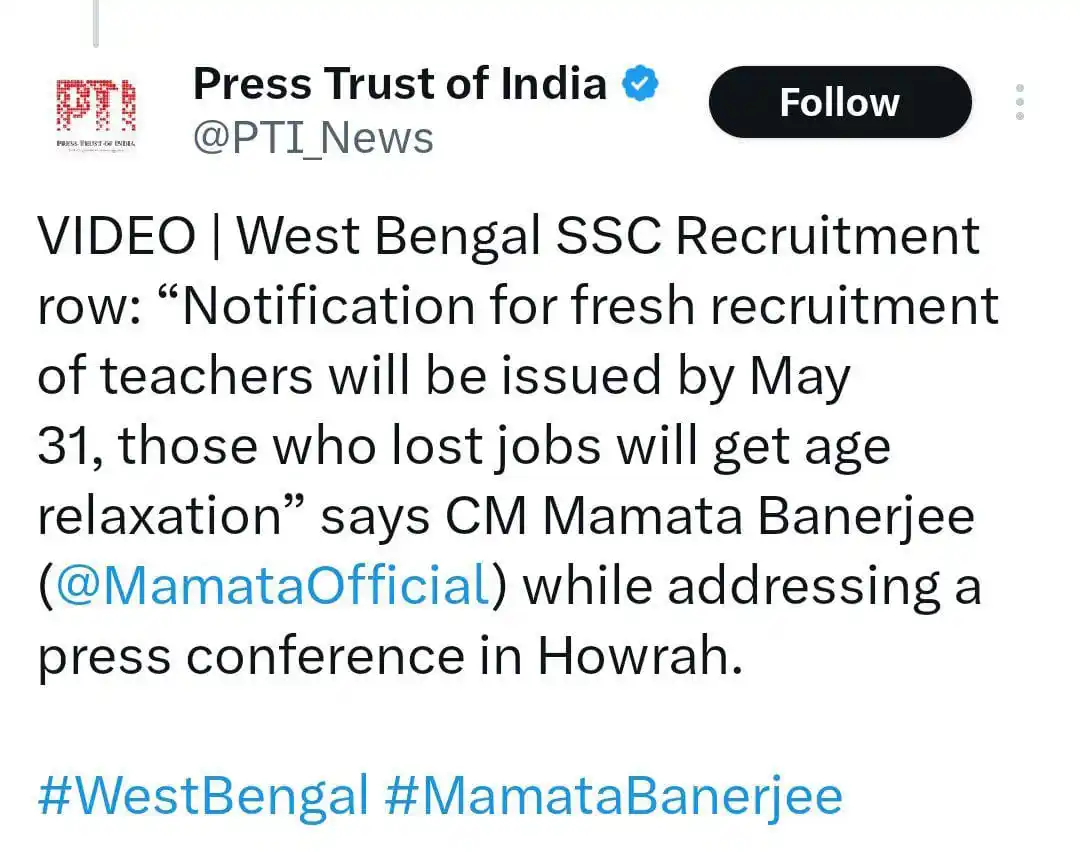 प्राथमिक शिक्षक भर्ती🎯STET/ BPSC post