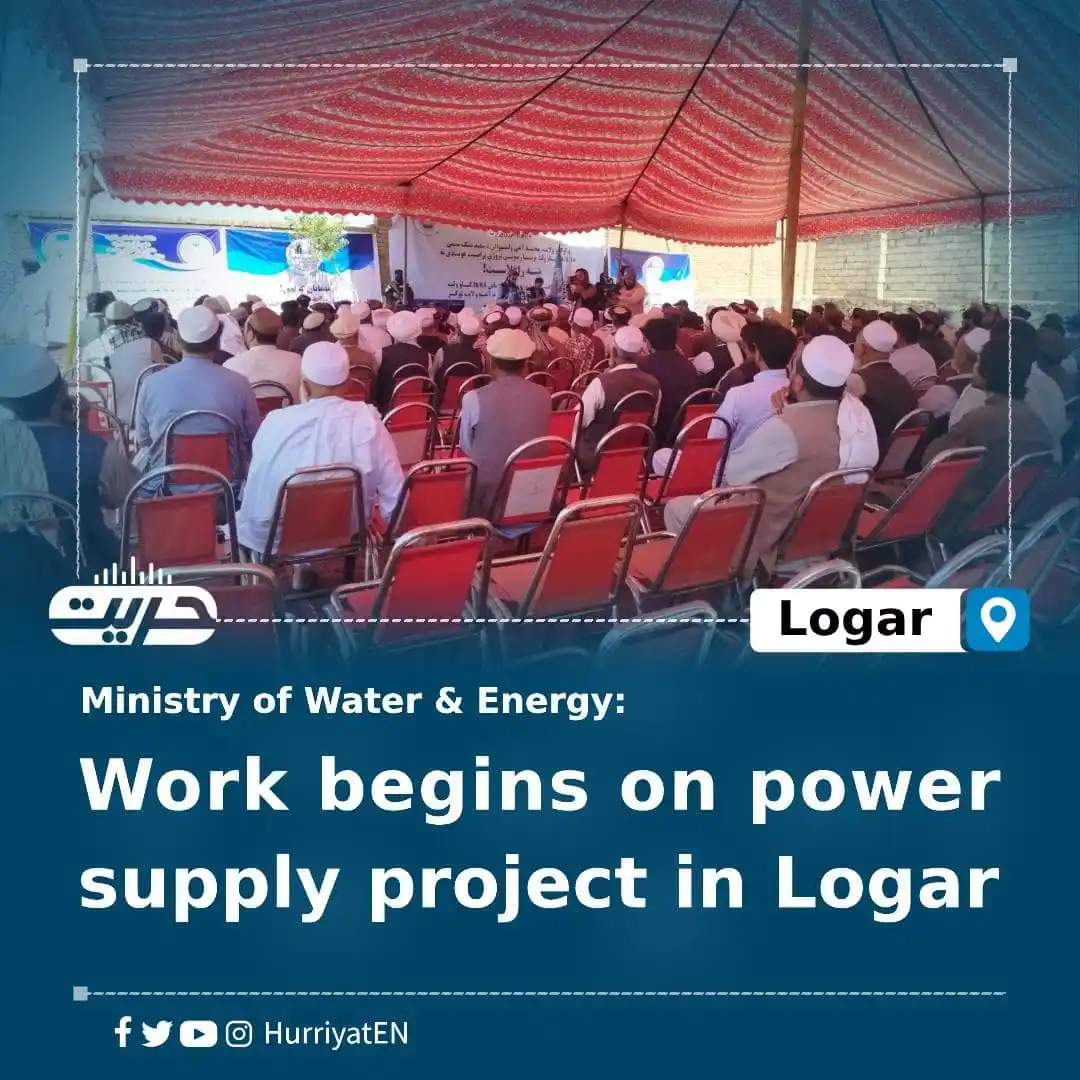 Image from Hurriyat Radio English: Work begins on power supply project in Logar The Ministry of Water an...