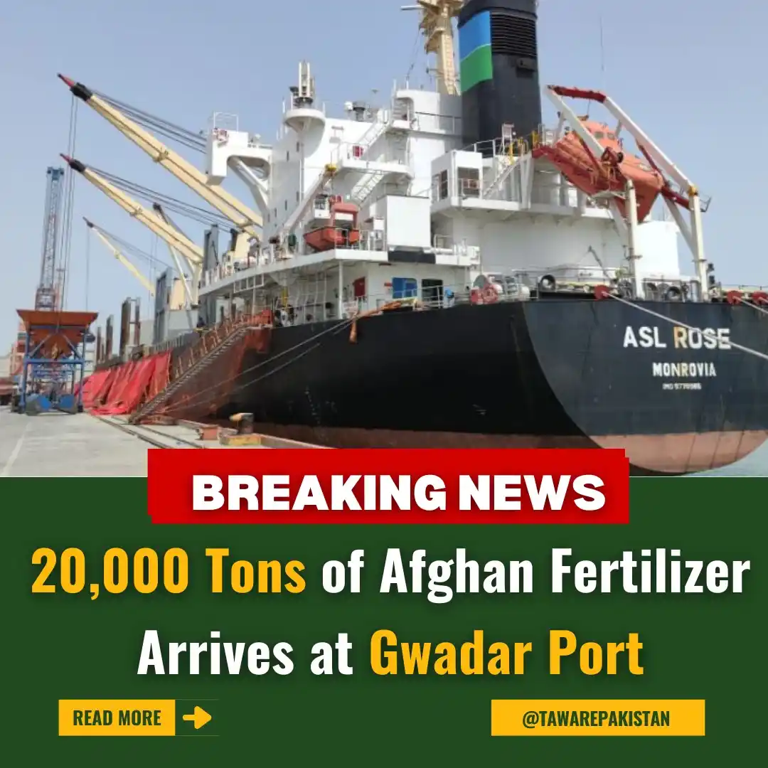 Image from Tawar-e-Pakistan : 20,000 Tons of Afghan Fertilizer Arrives at Gwadar Port https://taware...