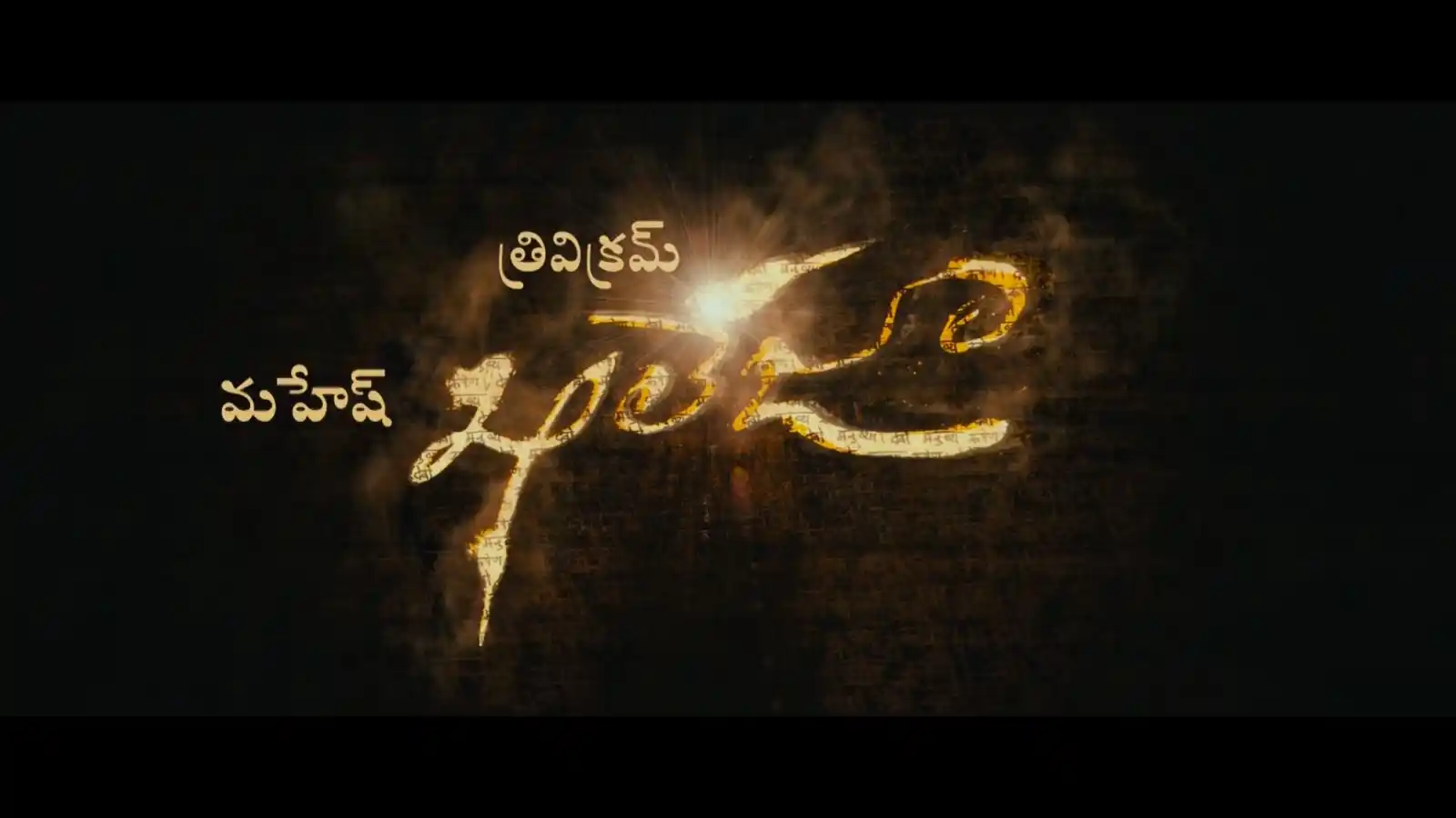 Image from Kaboom Movies: A Most Underrated Film 🫠 Khaleja (2010) 1080p Telugu 🙇 2.4gb :- gp...