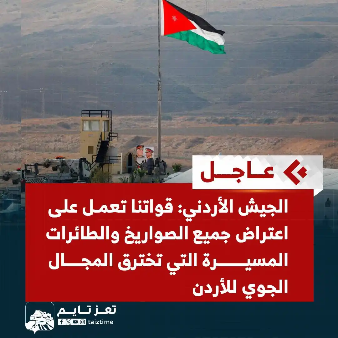 Image from تعز تايم - Taiz Time: <a class="text-blue-500 hover:underline cursor-pointer" href="/hashtag...