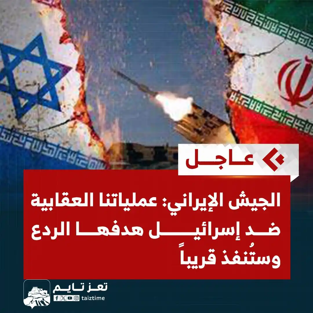 Image from تعز تايم - Taiz Time: <a class="text-blue-500 hover:underline cursor-pointer" href="/hashtag...