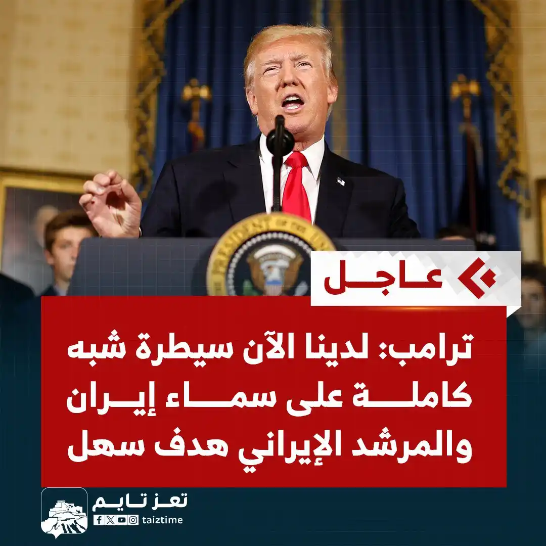 Image from تعز تايم - Taiz Time: <a class="text-blue-500 hover:underline cursor-pointer" href="/hashtag...