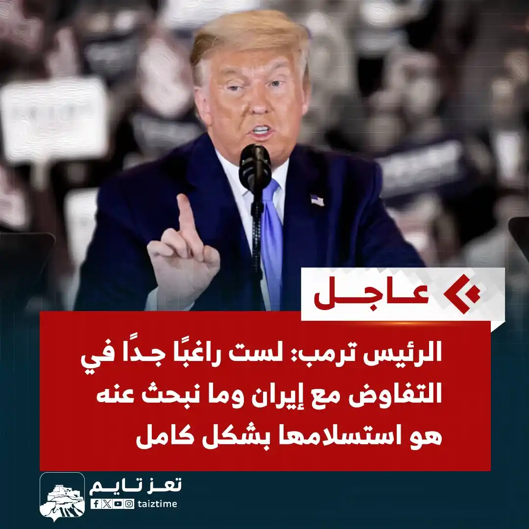 Image from تعز تايم - Taiz Time: <a class="text-blue-500 hover:underline cursor-pointer" href="/hashtag...