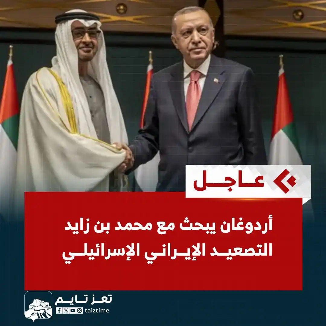 Image from تعز تايم - Taiz Time: 🔴 <a class="text-blue-500 hover:underline cursor-pointer" href="/has...