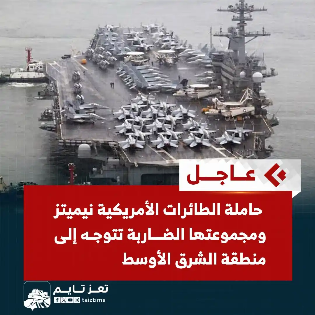 Image from تعز تايم - Taiz Time: <a class="text-blue-500 hover:underline cursor-pointer" href="/hashtag...